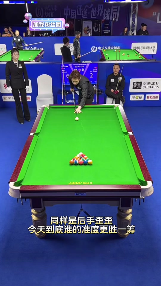 皇马经验更